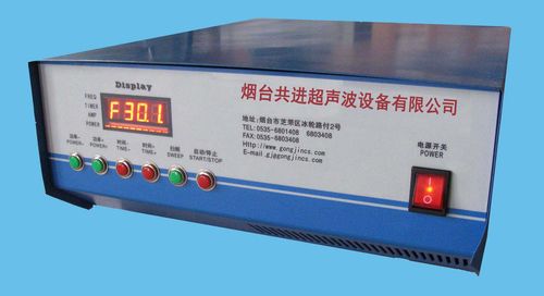 波发生器原理_大功率数字超声波发生器价格-烟台共进超声波设备有限