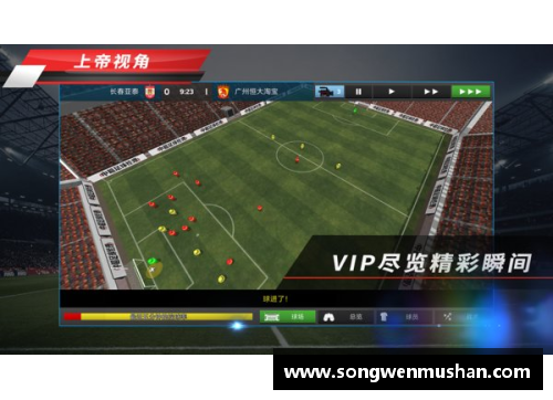 足球球星卡变换板：打造独特足球收藏体验与多样化游戏玩法的创新平台