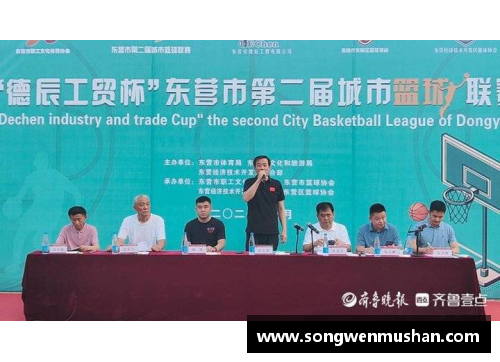 CQ9电子官网“德辰工贸杯”东营市第二届城市篮球赛完美收官-山东热搜 - 副本
