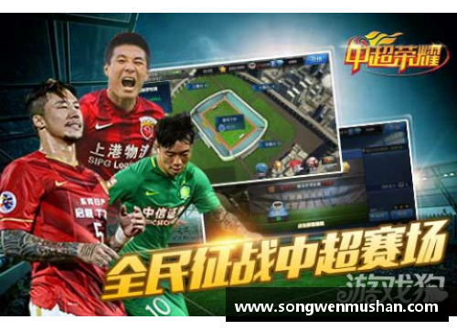 CQ9电子官网重庆足球的骄傲和传奇球星带来的荣耀与激情解析 - 副本