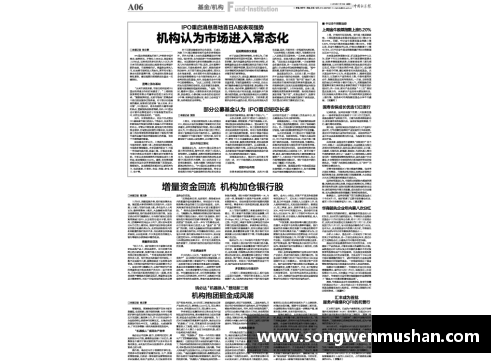 CQ9电子官网卢森堡迎战爱尔兰，力争保持稳定 - 副本