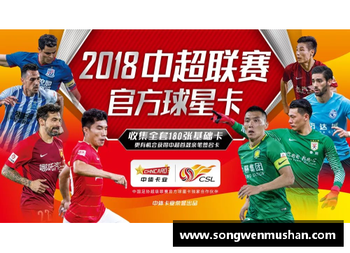 CQ9电子官网足球球星卡抽奖活动尽享豪华大奖与无限惊喜的奇妙旅程 - 副本