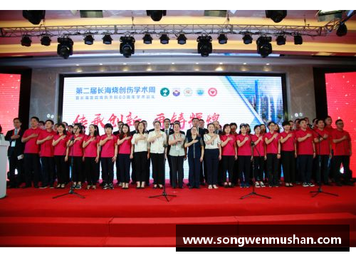 CQ9电子官网沪上名医丨海军军医大学附属长海医院骨科主任李明_让“脊”更健康 - 副本