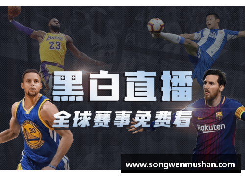 CQ9电子官网NBA直播全攻略：赛事解说、球星分析与精彩回放 - 副本